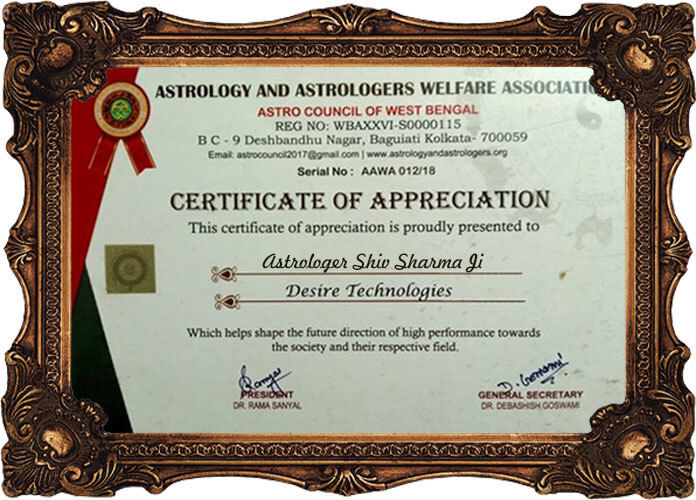 Award